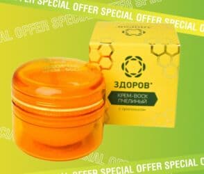 vibex cream: 💛Крем-воск «Здоров» — натуральная помощь вашим суставам! Быстро — 6