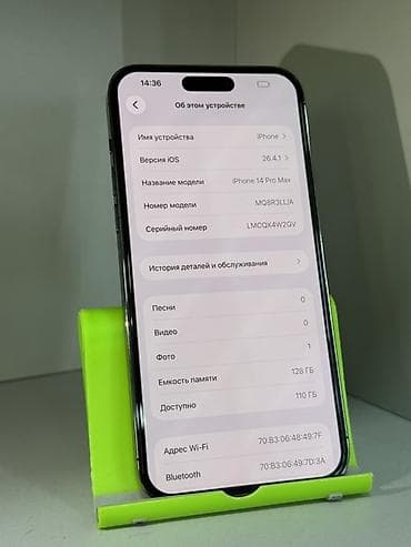 айфон 13 про макс оригинал: IPhone 14 Pro Max, Б/у, 128 ГБ, Deep Purple, Защитное стекло, Чехол, 79 % — 3