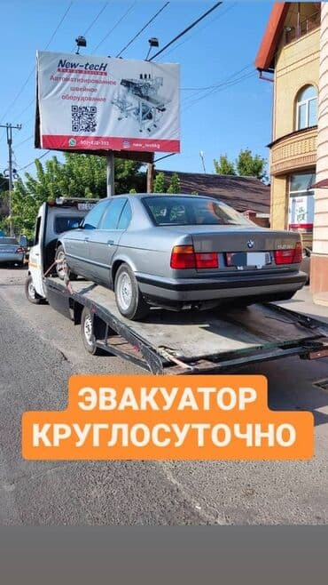 автоэлектрик ремонт авто с выездом бишкек: С лебедкой — 1