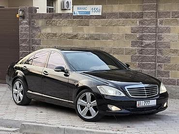 Mercedes-Benz S-Class: 2006 г., 3.5 л, Автомат, Бензин, Седан at lalafo.kg Mercedes-Benz S-Class: 2006 г., 3.5 л, Автомат, Бензин, Седан
