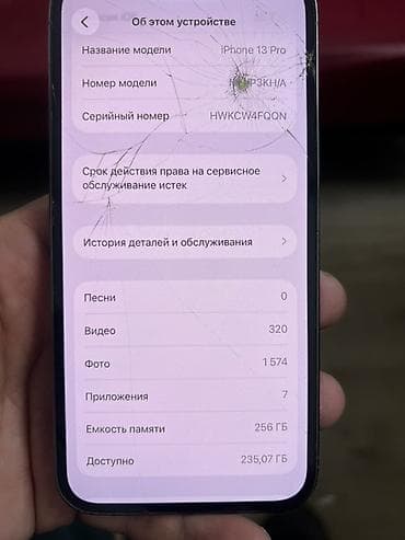 Техника и электроника: IPhone 13 Pro, 256 ГБ, Sierra Blue, 79 % — 4