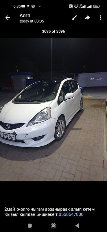 салон на фит: Honda Fit: 2008 г., 1.5 л, Автомат, Бензин, Хэтчбэк — 1
