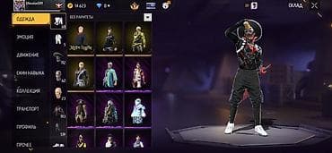 вязаные куртки для мужчин: Карнавальный костюм — 3