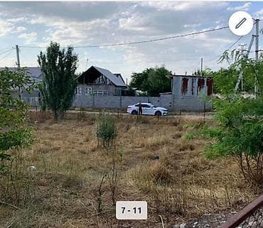Кыймылсыз мүлк: 4 соток, Кызыл китеп — 7