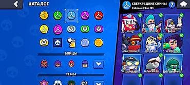 бравл старс магазин: Игровой аккаунт Brawl Stars Особенности: - Трофеи: 56 633+ - Уровень — 9
