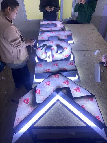 наружный рекламный баннер: | Вывески, Лайтбоксы, Таблички, | Монтаж, Демонтаж, Разработка дизайна — 4