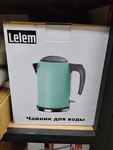 чайник медный: Электрический чайник Lelem, 1.7 л Основные характеристики: - Корпус — 1