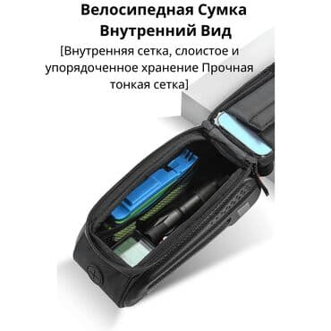 Велосипед аксессуарлары: Велосипедная сумка WEST BIKING, идеальное сочетание стиля и — 8