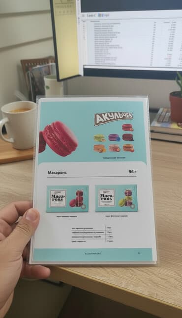 работа в германии для студентов на лето 2020 бишкек: Требуется Торговый агент, График: Шестидневка, Без опыта, Карьерный рост, Полный рабочий день — 2