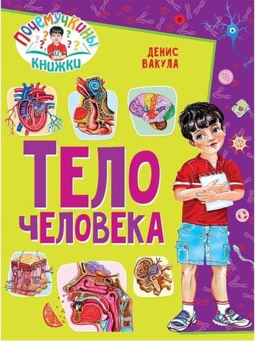 python книга: Книга новая,а твердом переплете, цена 250с окончательно — 1