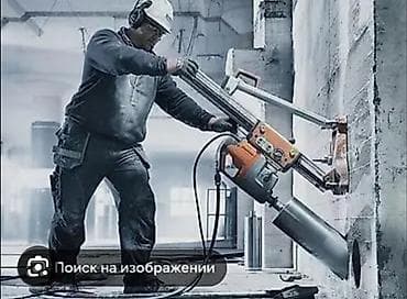 Услуги по строительству и ремонту: Алмазное бурение отверстий, Алмазный сверленя Алмазный бур — 2