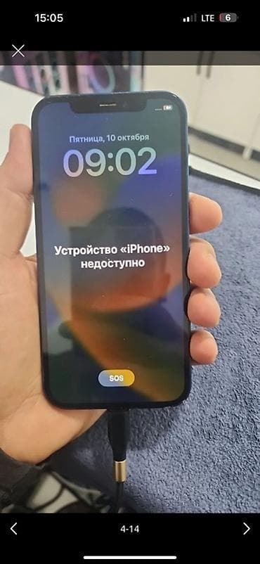man 8 163: Разблокировка iPhone: снятие «iPhone недоступен» и блокировки — 4