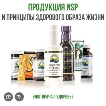 корейские капсулы для похудения день и ночь отзывы: Требуется торговый представитель в компанию NSP. NSP - это — 5