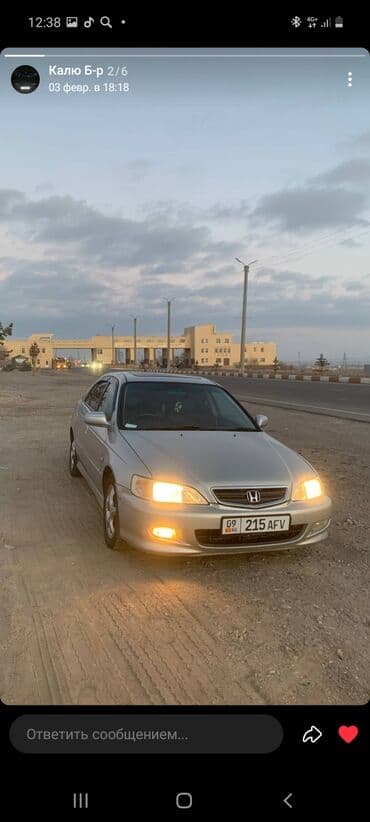 Honda Accord: 2002 г., Автомат, Бензин, Седан