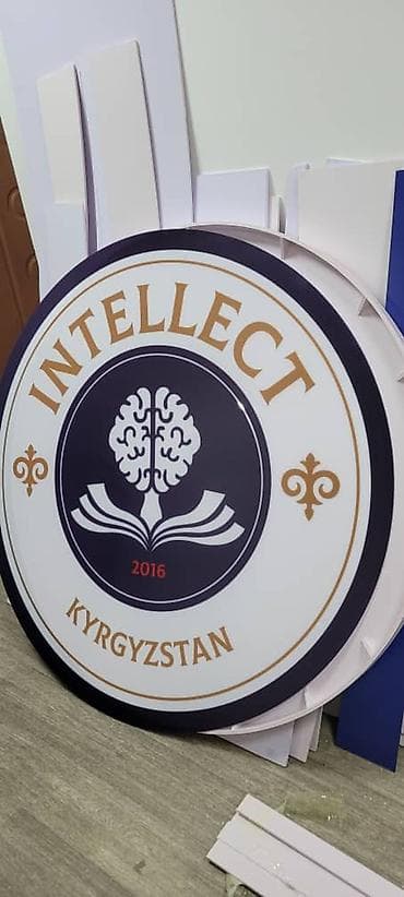 жилет сигнальный: | Билборды, рекламные щиты, | Монтаж — 8