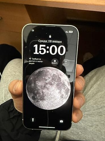 IPhone 13, Б/у, Белый, 97 %