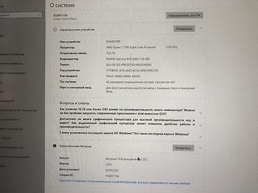 ssd 1t: Компьютер, ядер - 8, ОЗУ 32 ГБ, Для работы, учебы, AMD Ryzen 7, NVIDIA GeForce RTX 3060 TI, SSD — 6