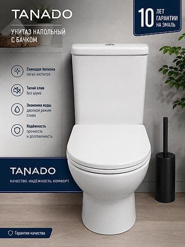Дом и сад: Унитаз напольный с бачком TANADO «Грация» - Сияющая белизна — 1