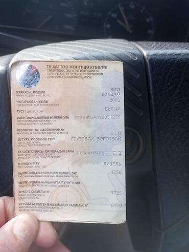 сапок дубыль кабина: Грузовик, Стандарт, Б/у — 5