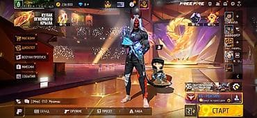 Игровой аккаунт Free Fire было вложено 95448 тысяч сом прошу 17 тысяч