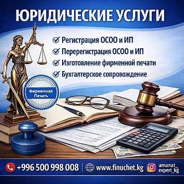melek group: Юридические услуги | Трудовое право, Финансовое право | Аутсорсинг, Консультация — 1