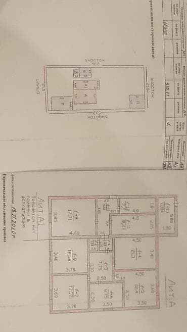 дача энергетик: РИЭЛТОРАМ НЕ БЕСПОКОИТЬ !!!!!!! ОБМЕН НЕ ИНТЕРЕСУЕТ!!! Торг возможен — 8