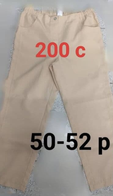 спортивные костюмы женские больших размеров: Деми одежда женская — 3