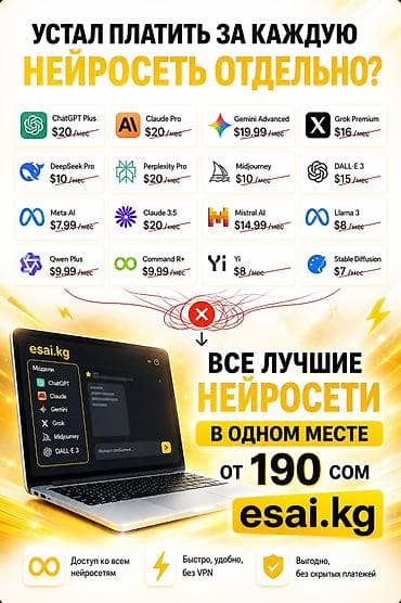 5: Веб-сайты | Автоматизация — 3