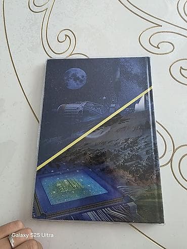 кудер: Комплект учебников для 5 класса: 1) Естествознание, 5 класс - Авторы — 2