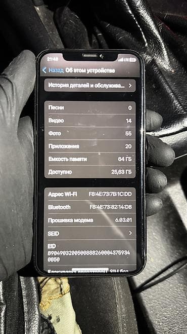 samsung a2 core: IPhone 11, Б/у, 64 ГБ, Черный, Зарядное устройство, Защитное стекло, Чехол, 72 % — 6