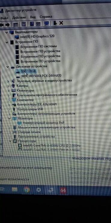 lenovo g50 70 core i3: Ноутбук, Lenovo, 4 ГБ ОЭТ, Intel Core i3, 15.6 ", Колдонулган, Жумуш, окуу үчүн, эс тутум HDD + SSD — 8