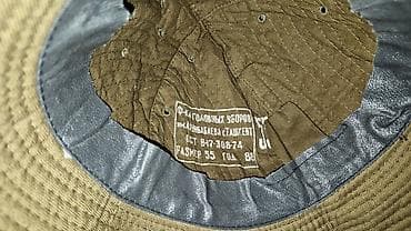 удочки крокодил цена: Панама афганка.Оригинал новая, СССР в размере 55 — 3