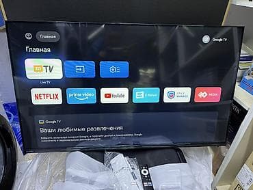 ddr 5: 🔥🔥💥СУПЕР АКЦИЯ💥🔥🔥 телевизор Skyworth 43E55G android обладает — 10
