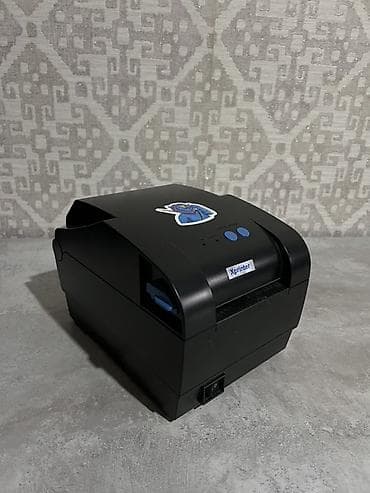 px660 epson: Комплект для автоматизации торговли/склада: термопринтер этикеток — 5