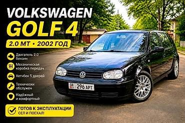 subaru legacy 2: Volkswagen Golf: 2002 г., 2 л, Механика, Бензин, Хэтчбэк — 1