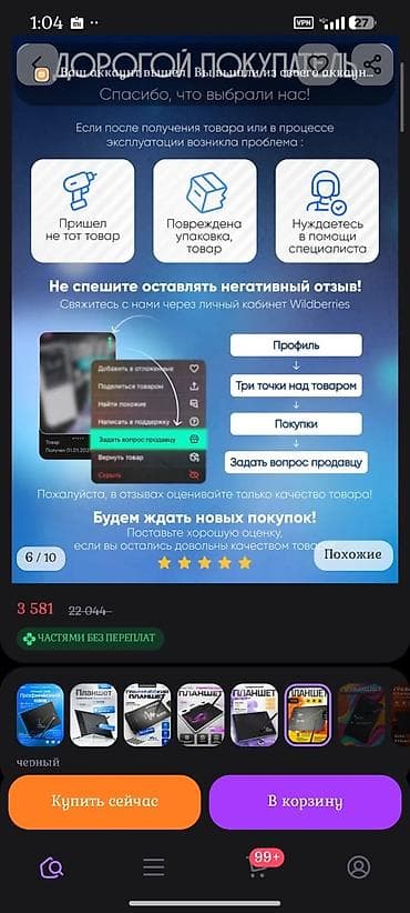 Графические планшеты: Графический планшет Vinsa T605 - Рабочая область: 170 × 107 мм - Перо — 5