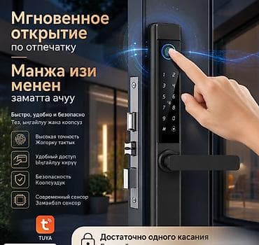gps tracker: Умный замок — версия Tuya Wi‑Fi с длинной ручкой и поддержкой 9 — 2