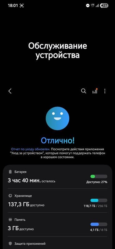 телефоны обмен: Samsung Galaxy S22, Б/у, 256 ГБ, цвет - Фиолетовый, 1 SIM — 3