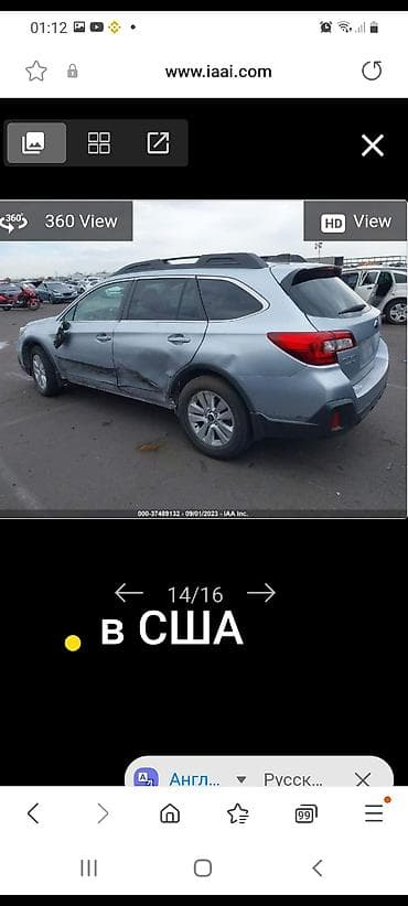 subaru outback 2013: Subaru Outback: 2018 г., 2.5 л, Универсал — 8