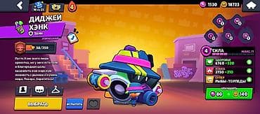 ps 3 games: Аккаунт Brawl Stars Основное: - Трофеи: 27 586 - Лига силы: II - — 10