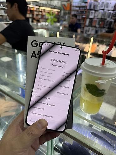iphone pro max: Samsung Galaxy A57 5G (SM-A57) — смартфон с поддержкой сетей 5-го — 2