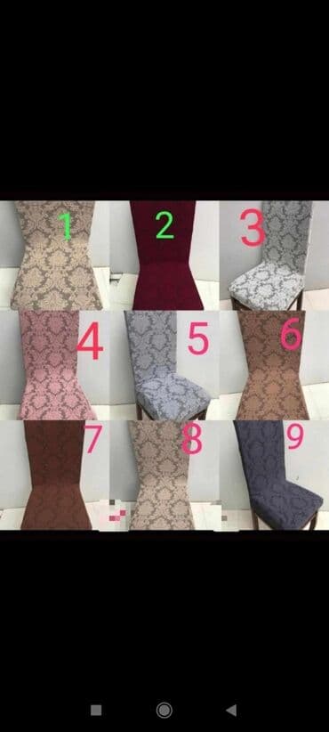 чехол кресло: Чехол на стул
Товар из Турции
Оптом и в розницу — 11