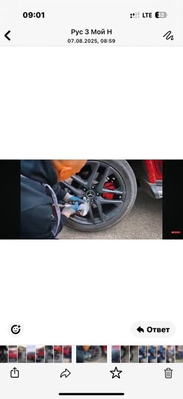 Предоставляем комплексные услуги выездного шиномонтажа, включая