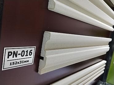 плинтуса потолочные: Архитектурный профиль PN-016, размер 152×31 мм. - Форма: фигурный — 1