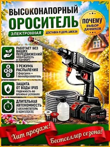 Цвет - Черный, Новый, Самовывоз, Бесплатная доставка, Платная доставка