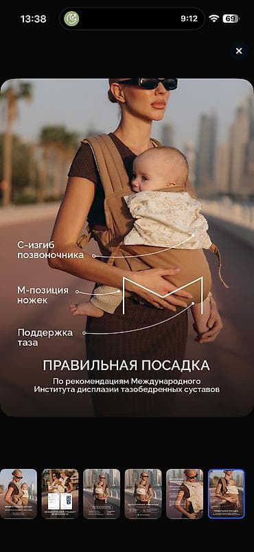 Двусторонний эргономичный рюкзак-кенгуру timikbaby, коллекция — 2