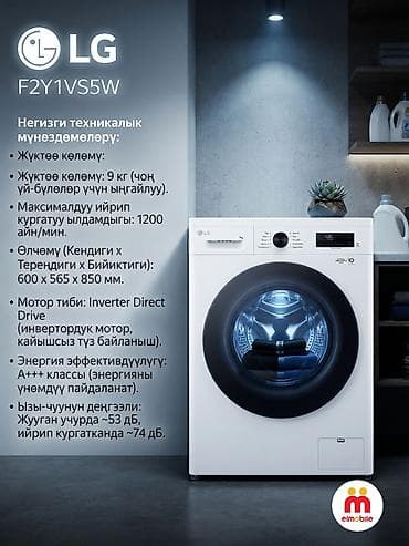 Кыялдарыңыздагы үйдү курууга жардам беребиз! Техниканы азыр алыңыз