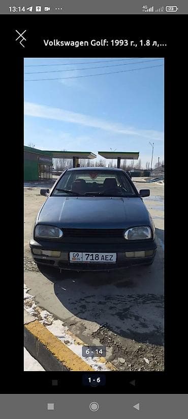 боз белер: Volkswagen Golf: 1993 г., 1.8 л, Кол менен иштөөчү, Бензин, Хетчбек — 1