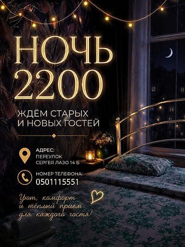 1 комната, Люкс, элитка, парк Фучика, Душевая кабина, Кондиционер, Бытовая техника