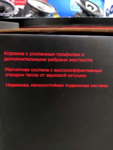 буффер: Сабвуфер Урал ТТ 12шка. ОЧЕНЬ МОЩНЫЙ САБ. 500 ЧИСТЫХ ВАТТ НОМИНАЛ. 2 — 16